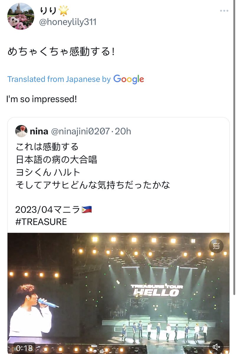 IMreginaChae's tweet photo. this is the first time that treasure sang snippets of their japanese title tracks outside japan and the fact that japanese teumes are happy for us and impressed by our ability to sing in japanese touched my heart too 😭😭

beautiful and yamai live unlocked 

#Treasure #TREASURE_HELLO_IN_MANILA #TREASURE_HELLO_ASIA_TOUR #TREASUREinManila #TREASURE_HELLO_ASIA_TOUR