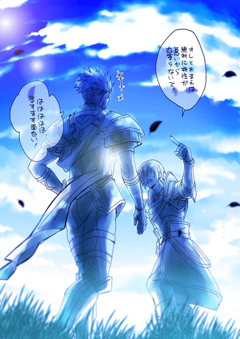 本日のアキイア
お題:心が震える
震えた…はず!!好きなシーンです😌

#右イア版ワンドロライ 
@Diomedes1h https://t.co/myHNMcRB9a