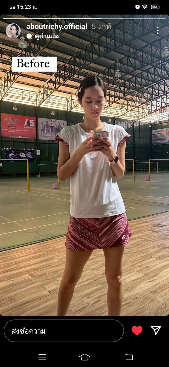 รักที่สุด สุดที่รัก มีความสุขในทุกๆวัน ทุกๆวินาที มากๆนะคะ เยิฟยู #ริชชี่อรเณศ