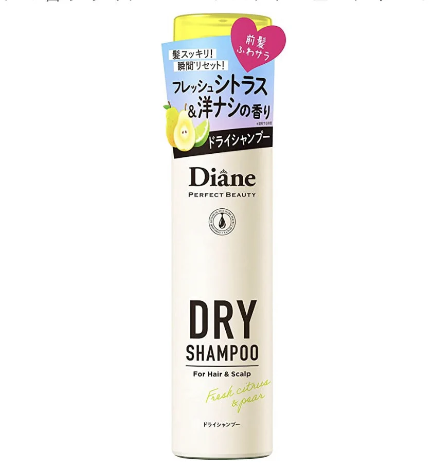 これからの季節に大活躍！ベタついて清潔感0になった前髪をサラサラにしてくれる『Dianeドライシャンプー』