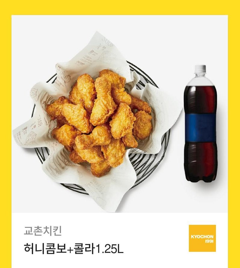 🍗기분 좋아서 리트윗이벤트^^-♡🍗

달달한 끝내기홈런을 맛봤으니 
허니콤보 쏩니당😆😆😆
리트윗만 해주시면 오늘 밤 중 당발할게용😄