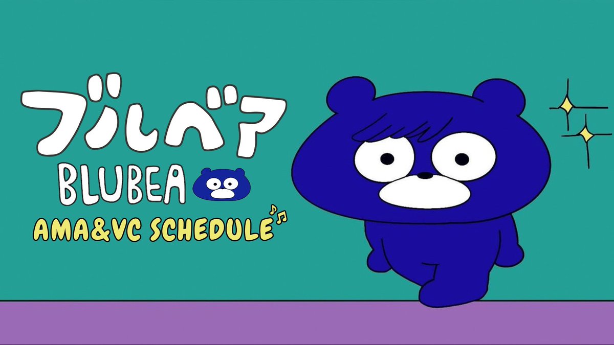 BLUBEA_NFTPJ's tweet photo. ＼🔔今週の音声配信予定スケジュール🔔／

💙配信日程💙
4/17 (月) 12:30〜 @ Twitter
4/19 (水) 21:00〜 @ Twitter
4/20 (木) 21:00〜 @ Twitter
4/20 (木) 22:00〜 @ Twitter
4/21 (金) 21:00〜 @ Twitter
4/21 (金) 22:00〜 @ Discord VC

🎁ALとロールのプレゼントも👑
#ブルベア #BLUBEA https://t.co/zyNRJFZaXp