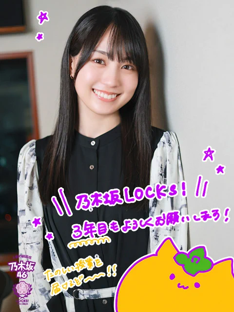 乃木坂46 on X: 