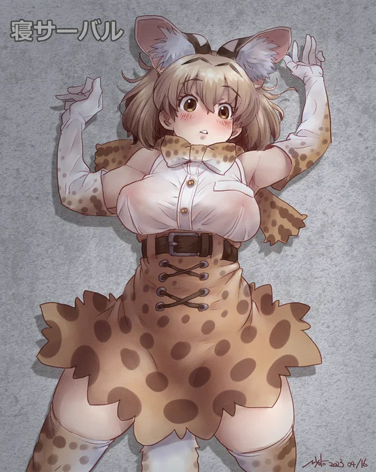 サバちゃできた 