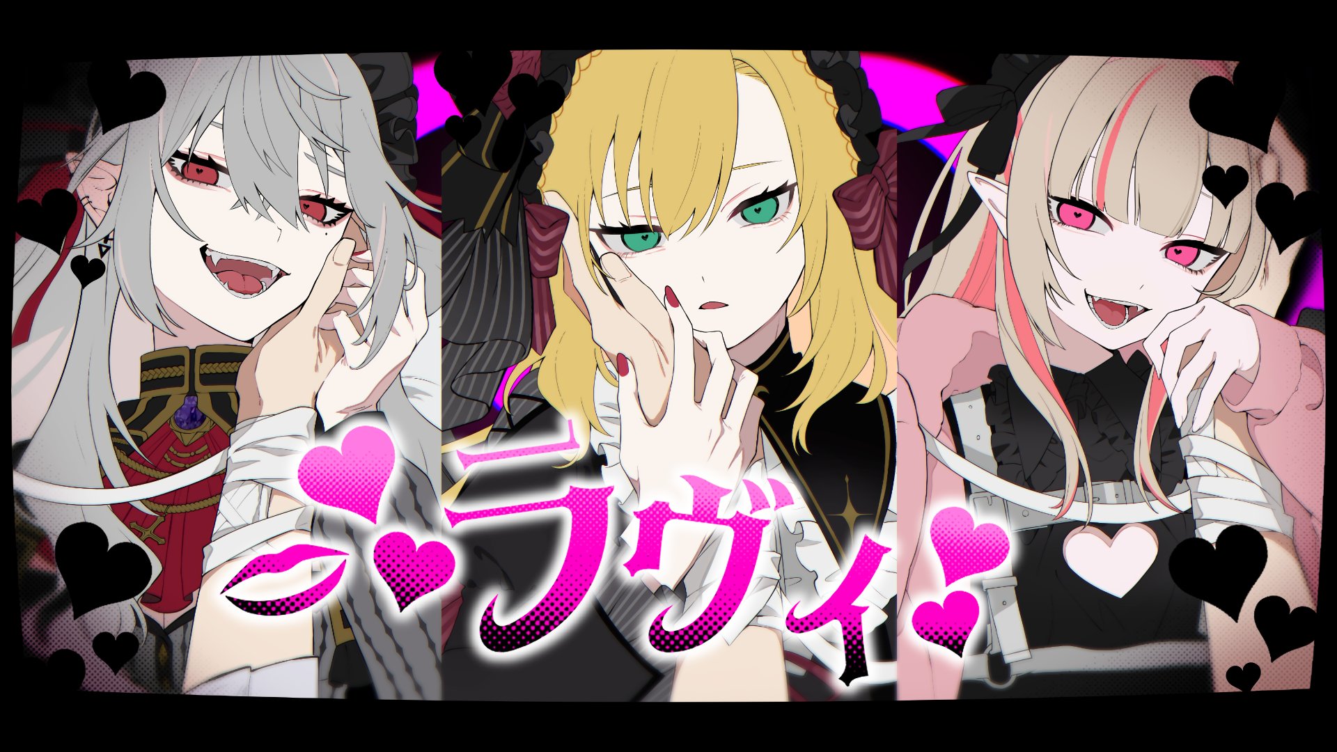 にじさんじ ぱぺ エイプリルフール 魔界ノりりむ 卯月コウ 葛葉 サーニャ にじさんじ ぱぺ エイプリルフール 魔界ノりりむ 卯月コウ 葛葉