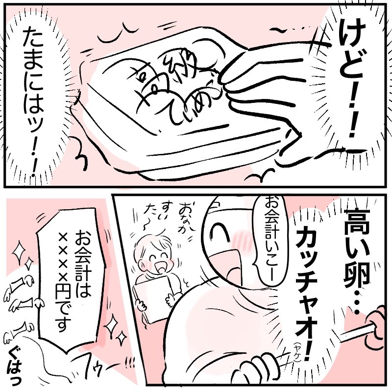 (2/3) 