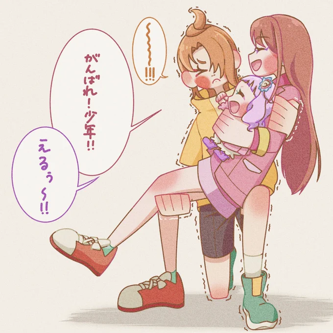 #precure 
お姫様抱っこ!🐥 