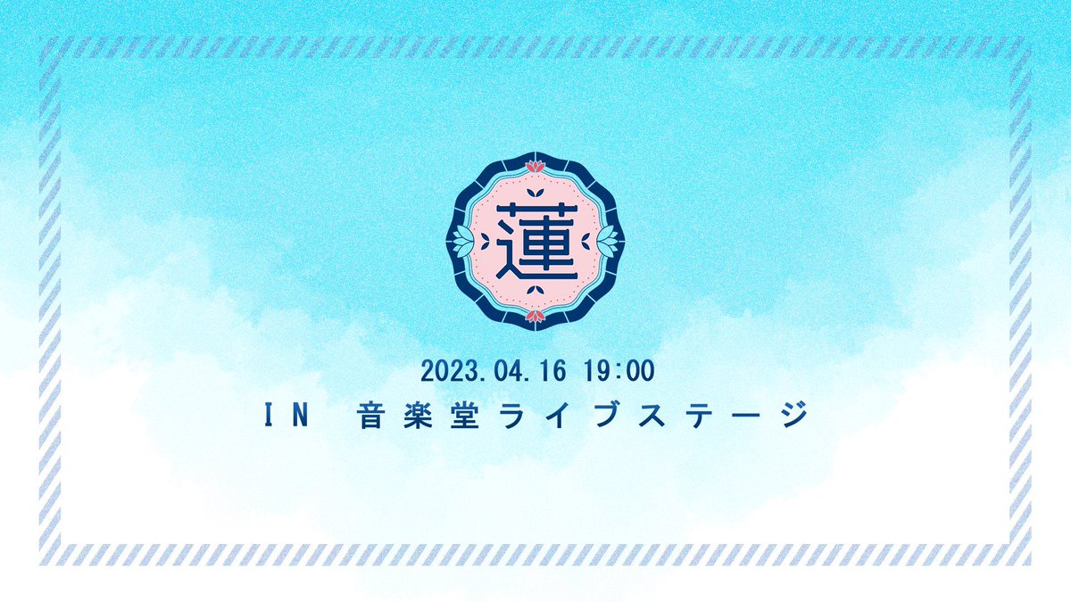 日野下 花帆 (@Hinoshita_Kaho) / Posts / X