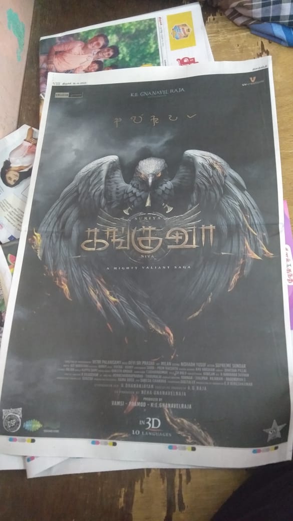 Hari_Socialist's tweet photo. • Just Now Met @kegvraja anna, I Have Conveyed Everything Regarding The Leaks Of #Kanguva Title Reveal &amp; Poster. He Responded Saying, These Things Will Happen As Part Of Censor Activities &amp; We Need To Get The Certificate To Telecast On Air. 

#Kanguva 🔥🔥🔥 https://t.co/nTmjRADILq