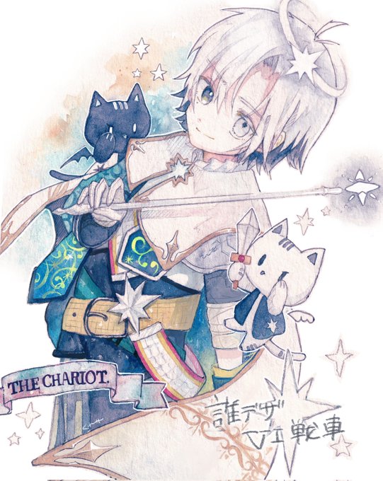 誰デザの答え合わせです!!アンケートありがとうございました!なかなか描かない感じの子を描いてみました。楽しかったです。
当たってる人いて嬉しい🥰 https://t.co/bh3LNsK3AL 