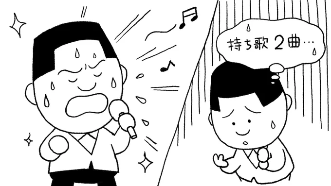 ちなみにその番組は『有吉の!みんなは触れてこないけど
ホントは聞いてほしい話』という番組です。
普段とは違ったテイストで描かせていただきました。
Tverで見逃し配信もしているそうなので、ご興味ありましたら是非!
#有吉に聞いて欲しい話 