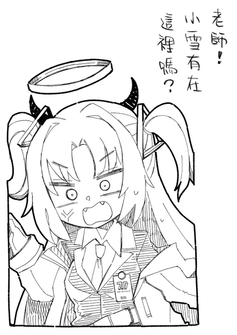 #WIP 
下週六預定 