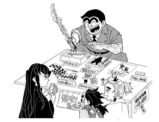 これは両津に搾取されるむい君と小鉄くんと千ジュロくん。 