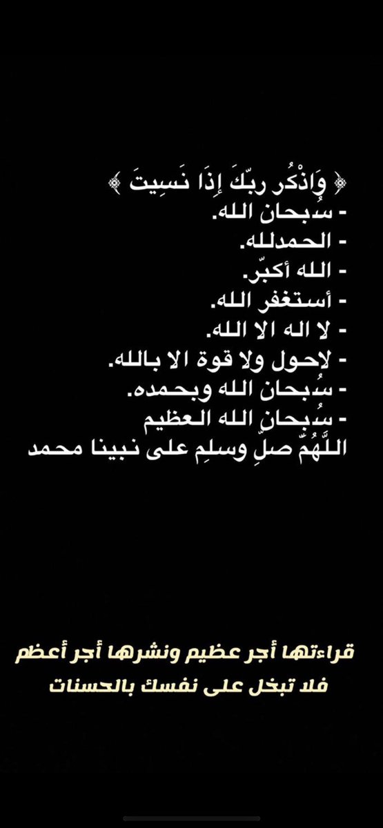 Shaaer2210's tweet photo. #الهلال_النصر https://t.co/7LrivBHfN6