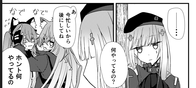 昔の416と945 