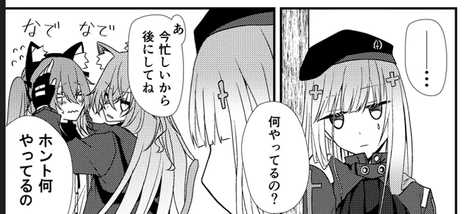 昔の416と945 