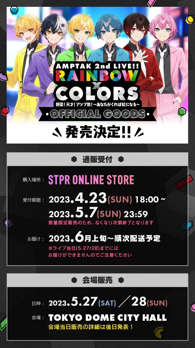 AMPTAK×COLORS 1stワンマンライブ 缶バッジ 全員集合 | www