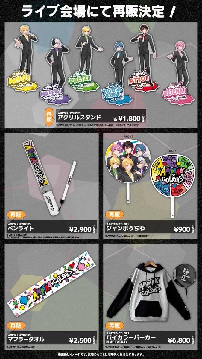 STPR ONLINE STORE【公式】 on X: 