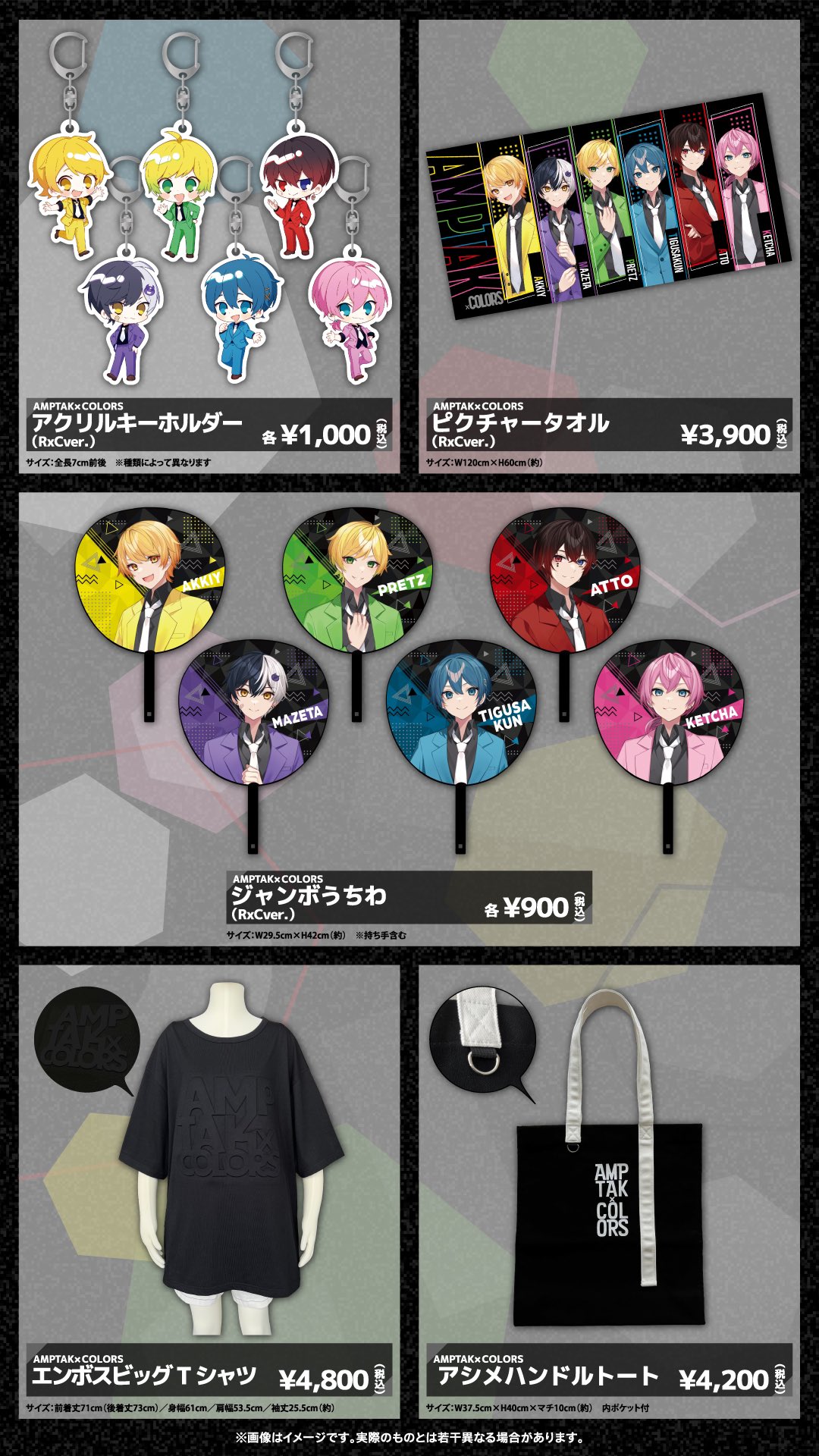 STPR ONLINE STORE【公式】 on X: STPR ONLINE STORE【公式】 on X: