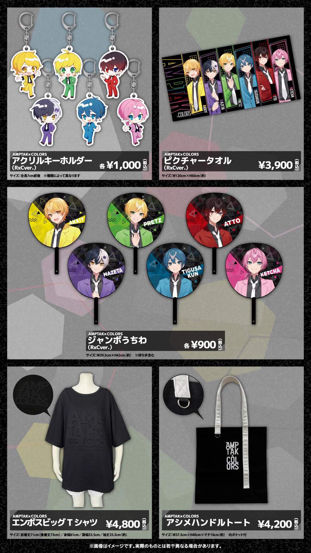 STPR ONLINE STORE【公式】 on X: 