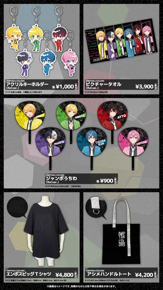 STPR ONLINE STORE【公式】 on X: 