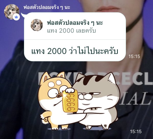 mikeywinky tweet media
