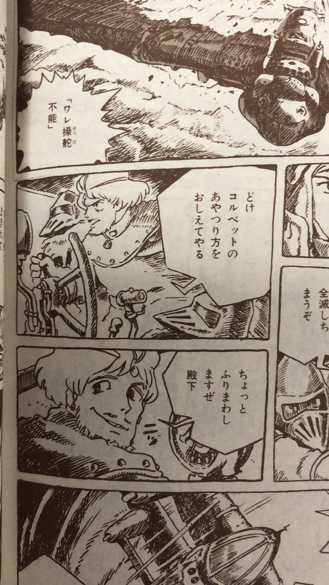 エラン5号くん、あの顔でいきなり中身がこの人みたいだってわかって好感度爆上がりでしたね… 