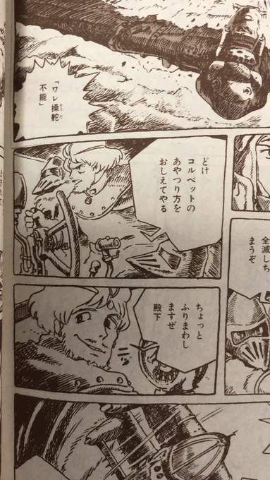 エラン5号くん、あの顔でいきなり中身がこの人みたいだってわかって好感度爆上がりでしたね… 