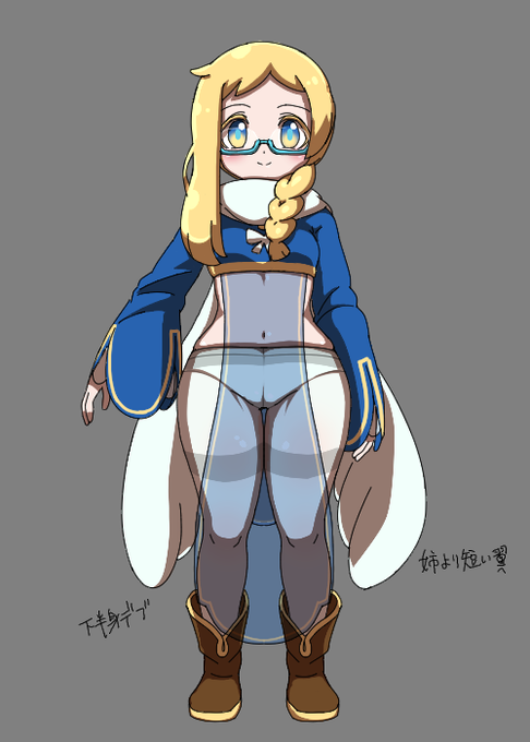 丸呑みゲー主人公ちゃんその2、
ロールのデザイン微改修出来た～。
ほとんど変わってないけど、
胸と脚を少し盛って
パンツ丸見え(お姉ちゃんの趣味)にして
より美味しそうに仕上げました。
これを基に戦闘画面のSDキャラとか
仕上げていきます。
設定的なアレはまた後日… 