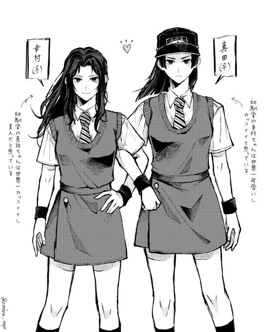 さなゆき⚠️女体化 