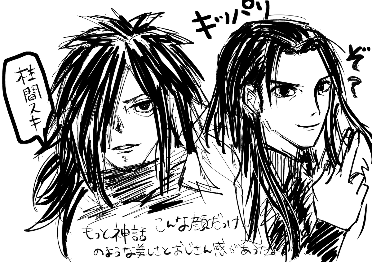 にゃんコミ原稿いきぬきの落書きのはしまだ