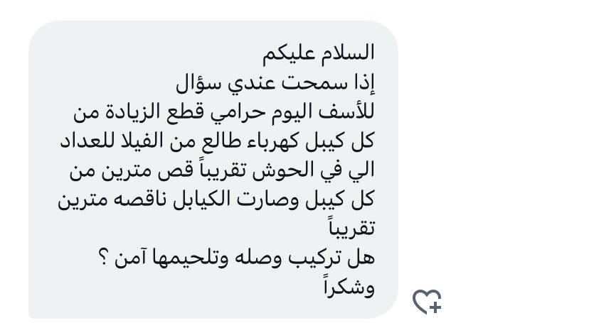 مهندس مشرف | الرياض 🇸🇦 tweet media