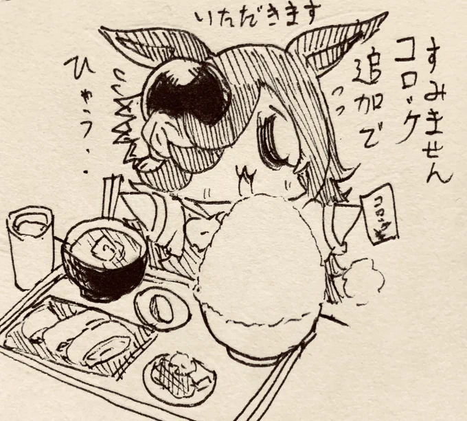 新アニメの出番終わって撮影で使った定食食べるライス…(あげなおし) 