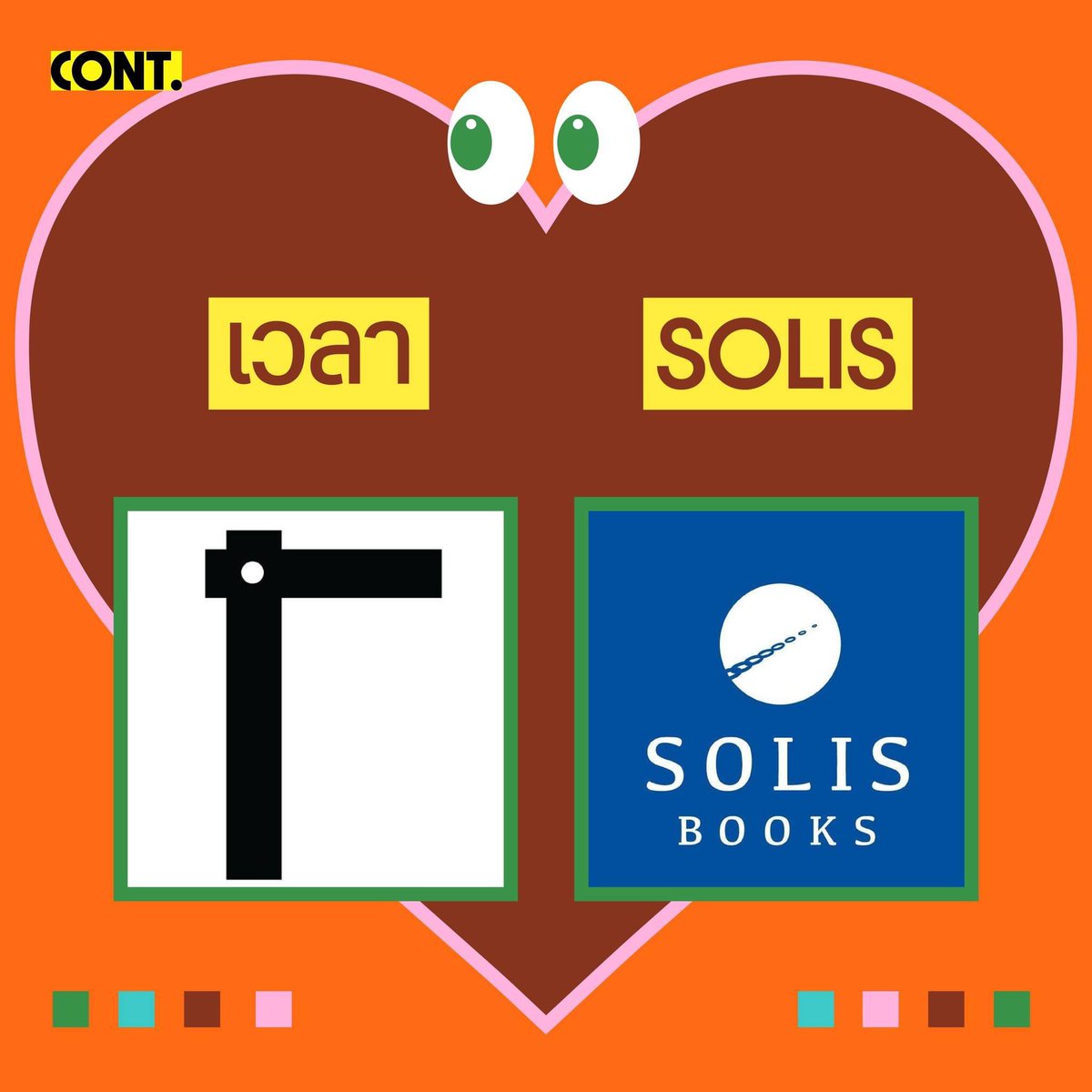 cont_reading's tweet photo. มาถึงหมวดไซไฟ วิทยาศาสตร์ อวกาศ และโลกอนาคต

@Solis_Books สำนักพิมพ์ไซไฟ โดยคนรักไซไฟ เพื่อคนรักไซไฟ ที่มาพร้อมนวนิยายซอฟต์ไซไฟสนุกๆ อ่านง่าย สบายท้อง

คู่มากับ ‘สำนักพิมพ์เวลา’ อีกหนึ่งบ้านไซไฟคลาสสิกที่มีตัวชูโรงเป็นผลงานของ ‘เอช. พี. เลิฟคราฟท์’ และ ‘ไอแซค อาซิมอฟ’ https://t.co/IxhvJQTmcS