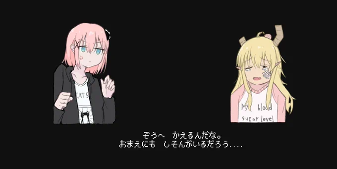 『こいつうっせえな…』#まちカドまぞく 