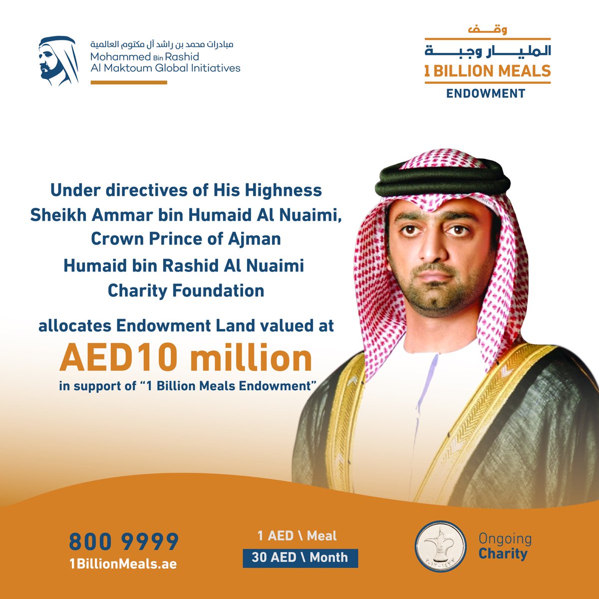 Dubai دبي on Twitter 