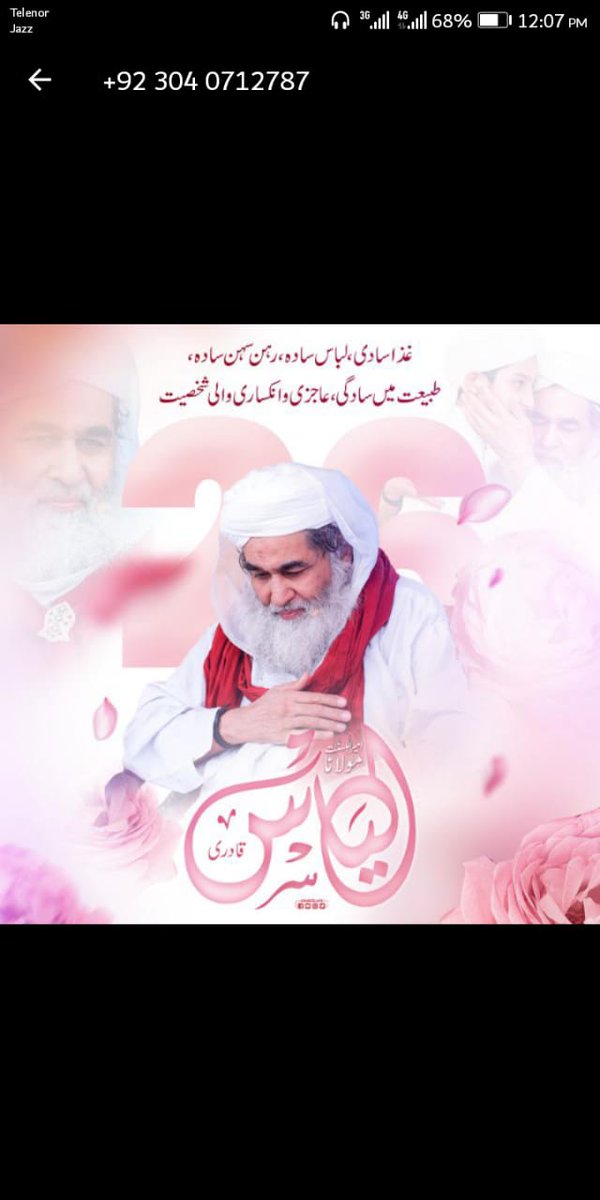 M Saeed Qadri (@qadri2saeed) on Twitter photo 