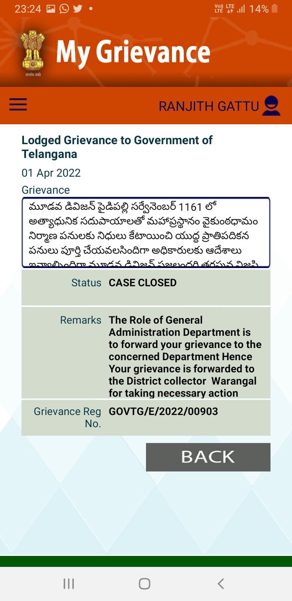 @BTR_KTR @KTRBRS @BRSparty @TelanganaCMO @ArooriRamesh @BRSParty_News @Collector_HNK @cdmatelangana @Collector_WGL @DayakarRao2019 @HiWarangal Reminder @Collector_WGL to review on Vaikuntadamam Works in Division Paidipally Warangal
 @PMOIndia
@MC_GWMC @TelanganaCS @KTRBRS @ArooriRamesh @BRSParty_News @DrShantaThoutam @TelanganaCMO
We are not asking Crores😔
Just asking to provide 
#Burningplatform
#Water
#Compoundwall