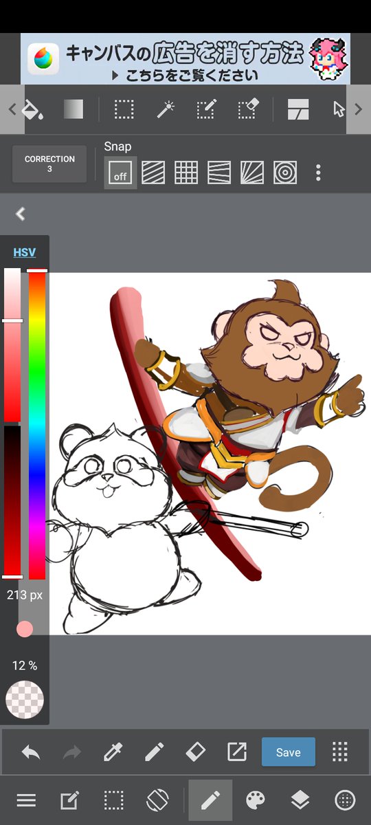 Artistiko tweet media