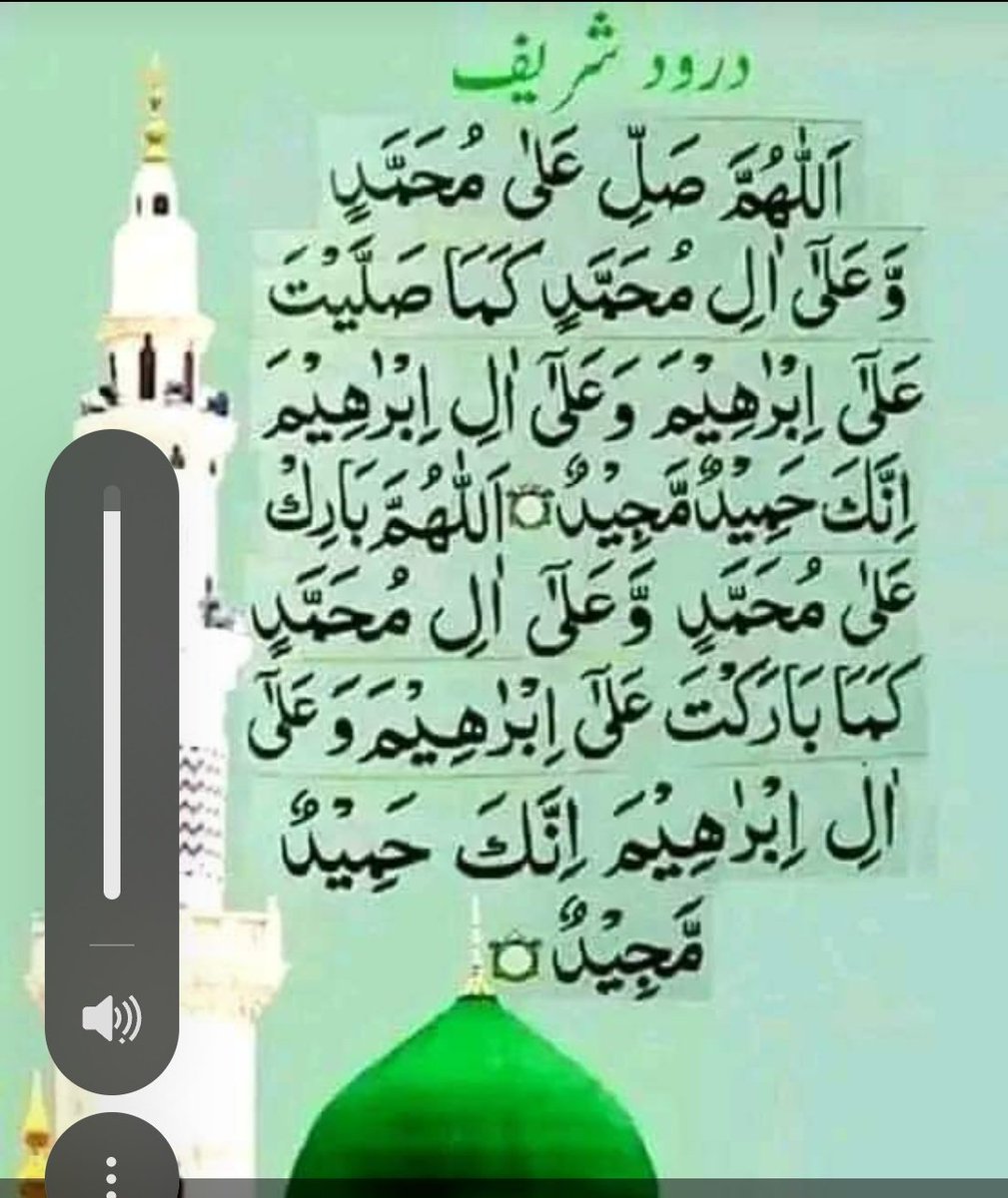javaiddin21's tweet photo. دوستو ایک مرتبہ درود شریف پڑھ لیں https://t.co/B994DxiXOx