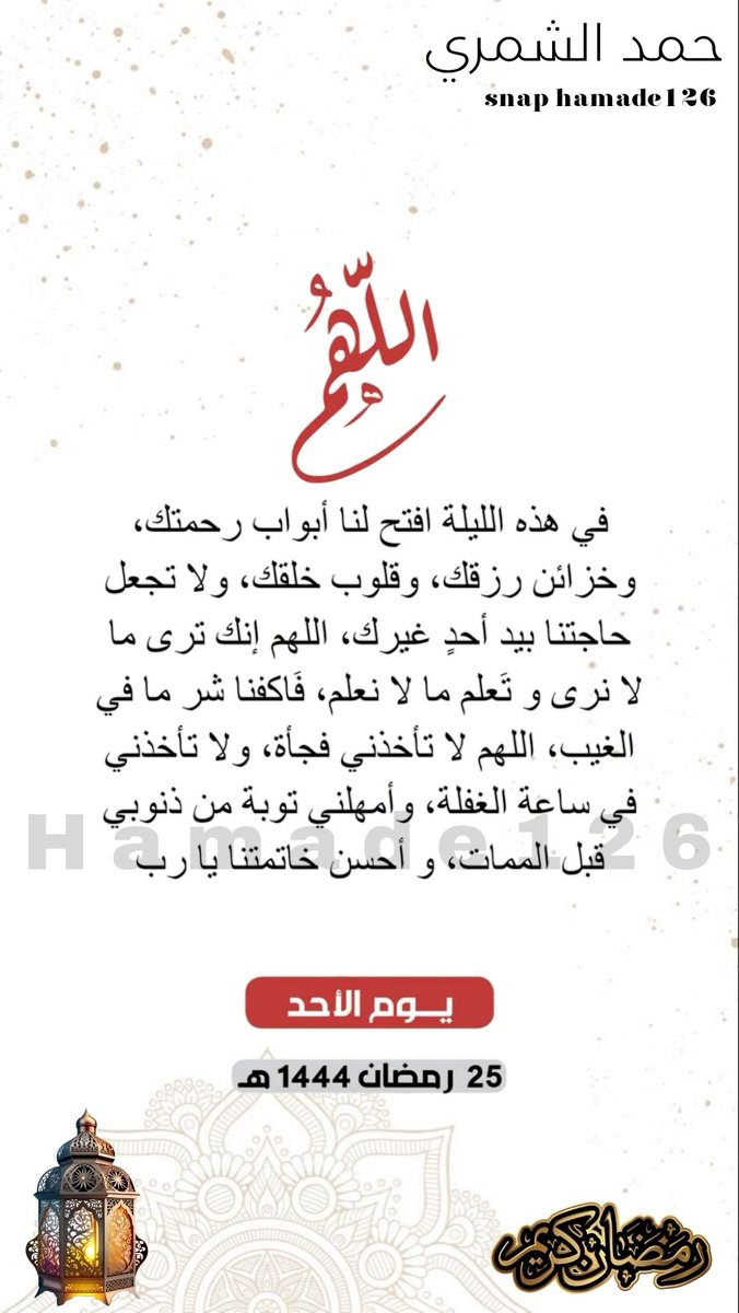🔱حمد الشمري 🔱 tweet media