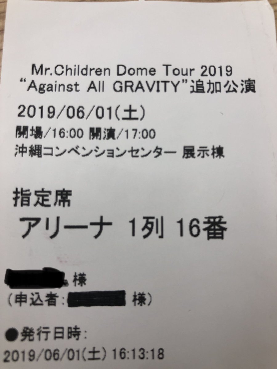 Simple_miku's tweet photo. 今まででLIVEで近かったランキング
2位　2017 Thanksgiving 25 熊本最終日
花道の真横(DVDにも映ってる)
1位　2019 Against All GRAVITY 沖縄1日目
3000人収容のホールにて真ん中の一列目
この日は夜寝れなかった！

桜井さん汗が生で見えた。
今後一生こんな良席ない( ˊ̱˂˃ˋ̱ ) https://t.co/wpLNhbnMlA