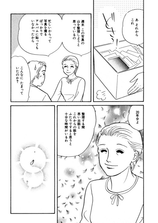 8/9