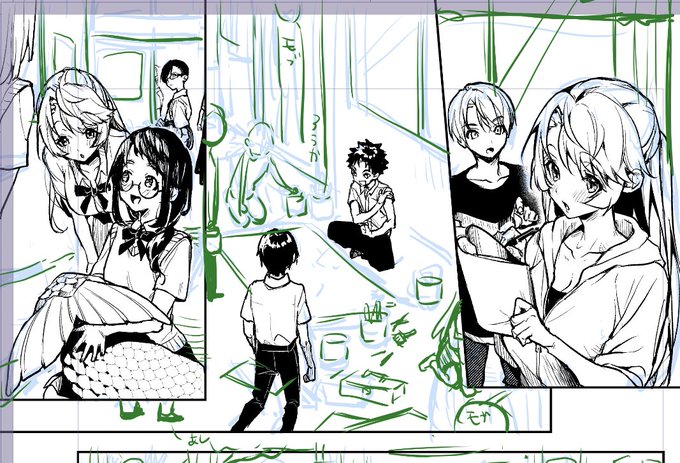 こういう小さいコマ好き🖊 