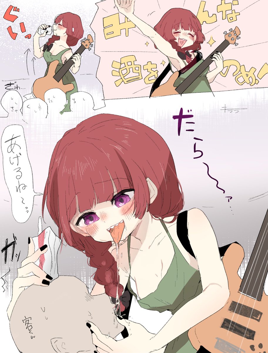 きくりさんッッ 