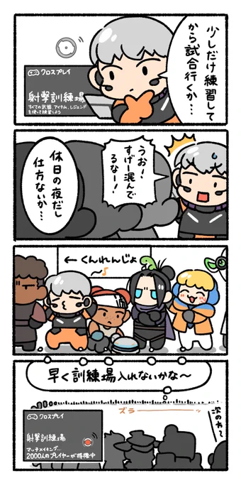 順番待ちレジェンド🚶
#ApexLedgends 
#APEXイラスト 