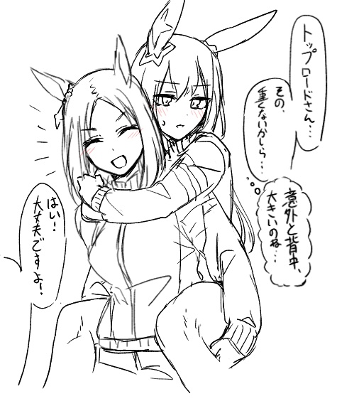 トプアヤ絵チャお邪魔してました🌟 https://t.co/8EGl1upfZg
