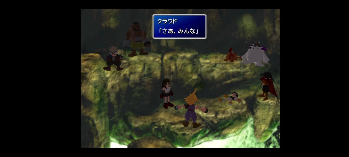 orugachasu's tweet photo. FF7クリアしました😂ﾖｶｯﾀｧｧｱ!セフィロスめっちゃ不安だったけど、魔力全振りケット・シーでいけた😊最後の終わり方すごく好き！ミッドガル見てググーッてなりました😢あと、自分取り戻してからのクラウド、みんなに向かって話す時なんか可愛いなと思ってて、最後のこのセリフも好きです。 https://t.co/V7c0bCKQvY