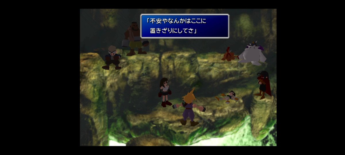 orugachasu's tweet photo. FF7クリアしました😂ﾖｶｯﾀｧｧｱ!セフィロスめっちゃ不安だったけど、魔力全振りケット・シーでいけた😊最後の終わり方すごく好き！ミッドガル見てググーッてなりました😢あと、自分取り戻してからのクラウド、みんなに向かって話す時なんか可愛いなと思ってて、最後のこのセリフも好きです。 https://t.co/V7c0bCKQvY