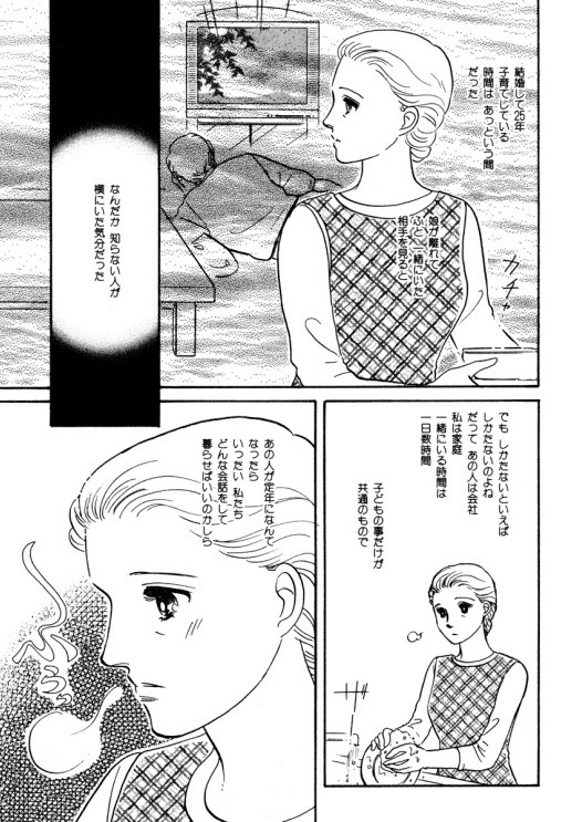 2/9